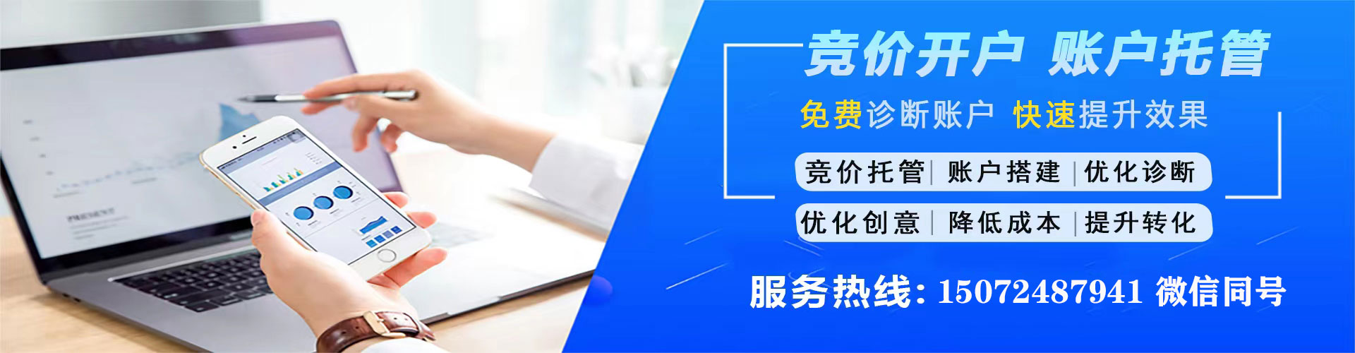 洪洞sem外包