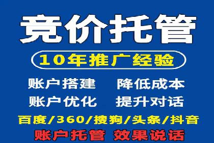 百度运营推广策略解析及实战案例