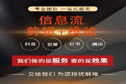 竞价托管成功案例：提升广告投放效果