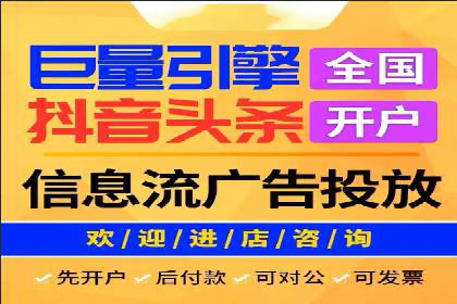 信息流广告的个性化投放策略及效果评估案例